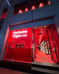 Onitsuka Tiger CAFÉ 75（オニツカタイガー カフェ 75）（オニツカ