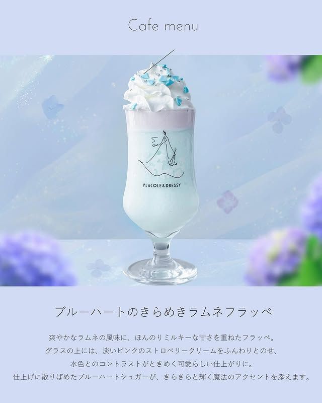 DRESSY CAFE KAMAKURA（ドレッシーカフェ カマクラ） - 鎌倉・小町通り 写真2