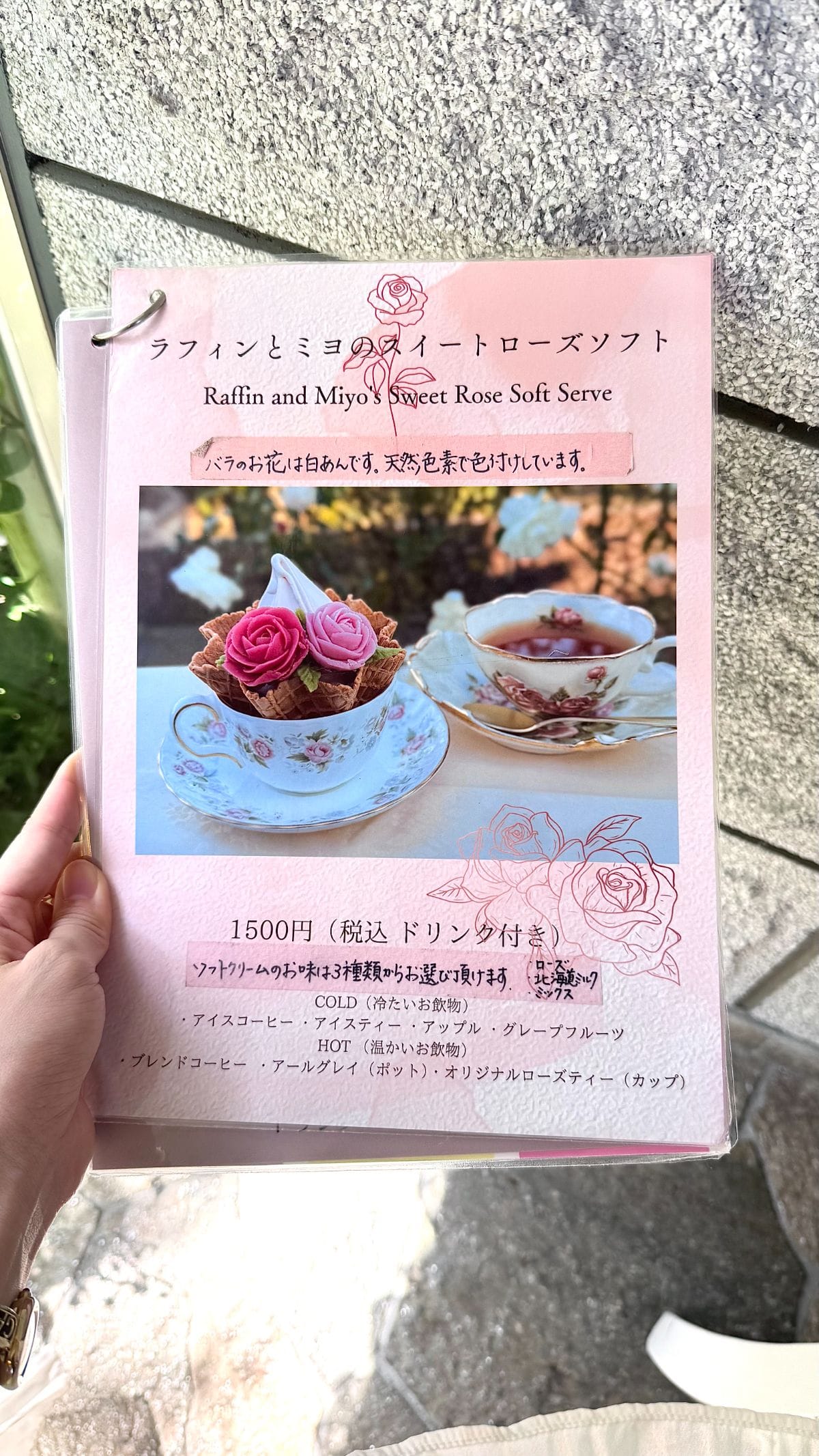 カフェ ザ ローズ（Cafe the Rose）（カフェザローズ）｜山手の推し活