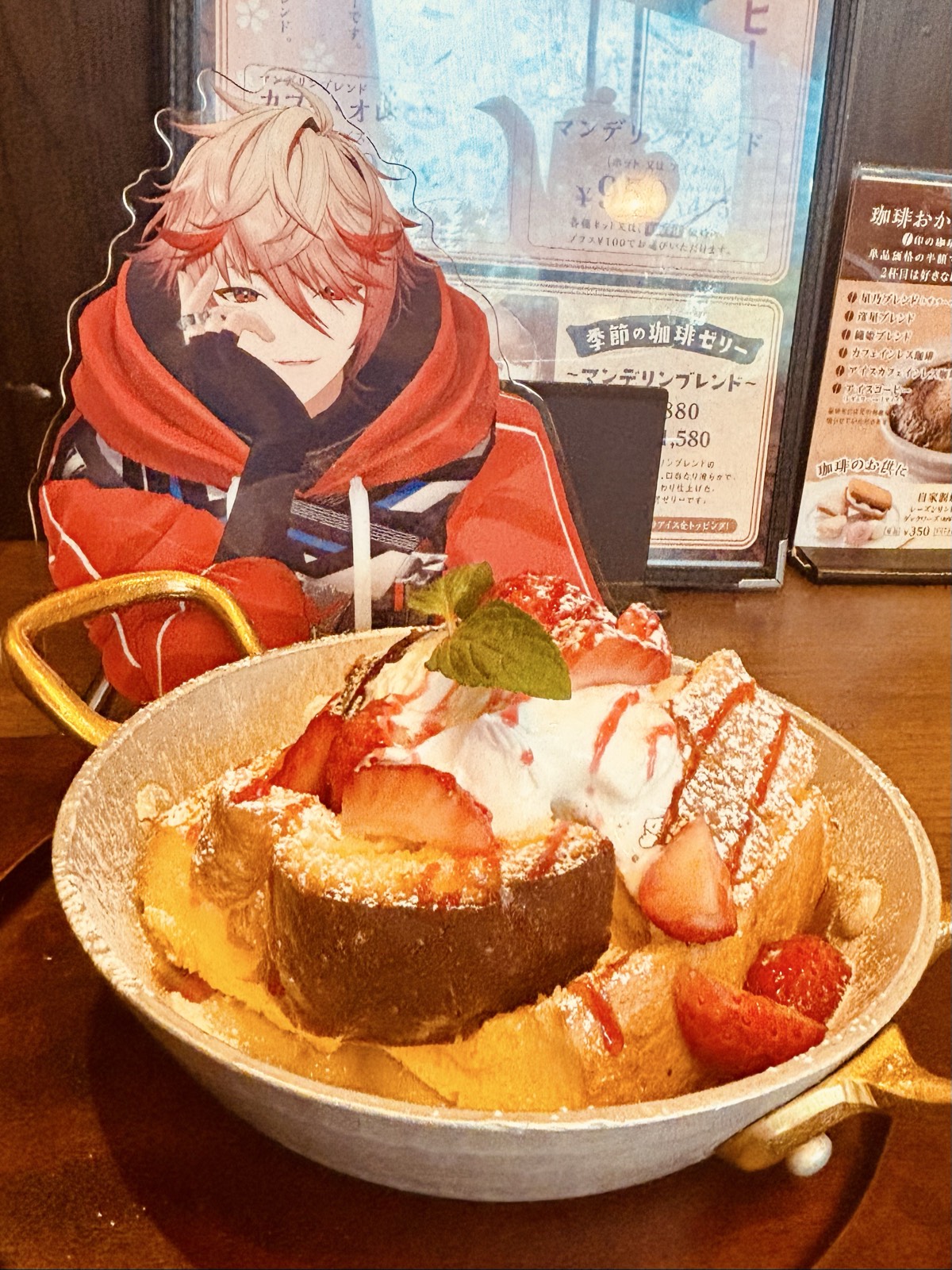 星乃珈琲 - 池袋 写真1