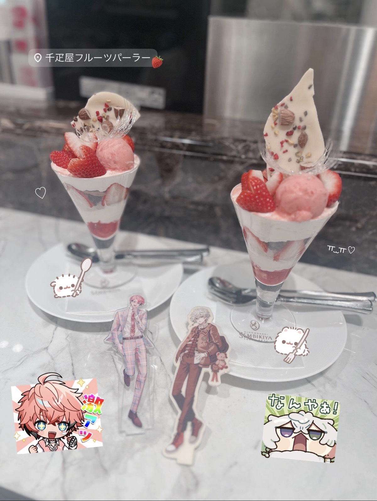 千疋屋総本店 高島屋新宿店 - 新宿 写真1