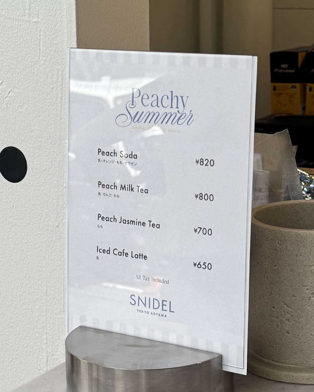 SNIDEL CAFE - 表参道・青山 写真3