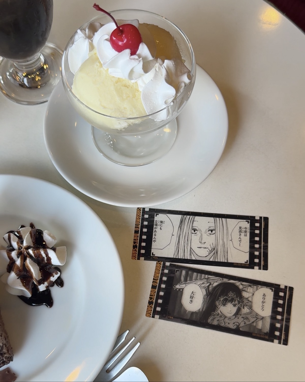 コーヒーショップ クール - 新宿 写真1