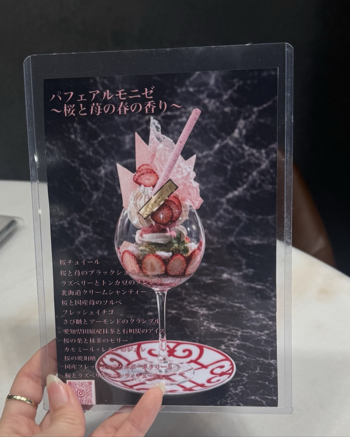 HARMONISE - 成城学園前 写真3