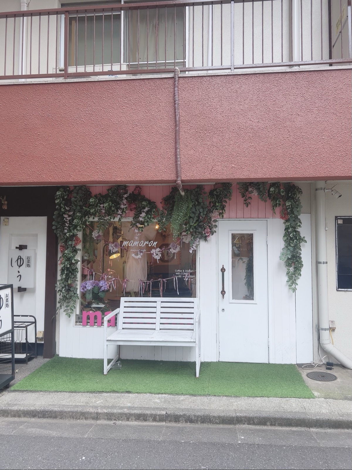 Mamaron Party - 新宿御苑 写真3