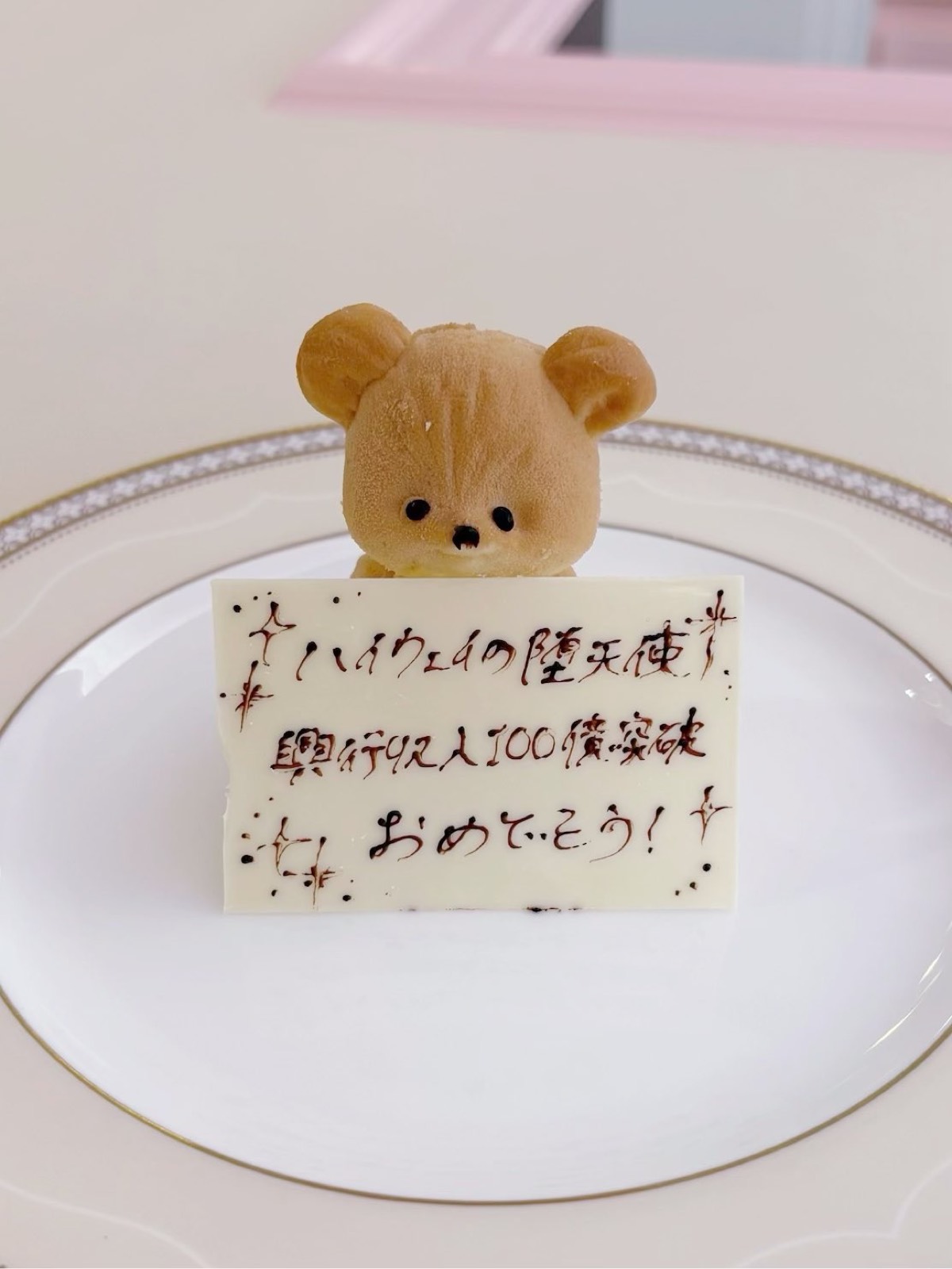 横浜でプレート探すならここ⬆️