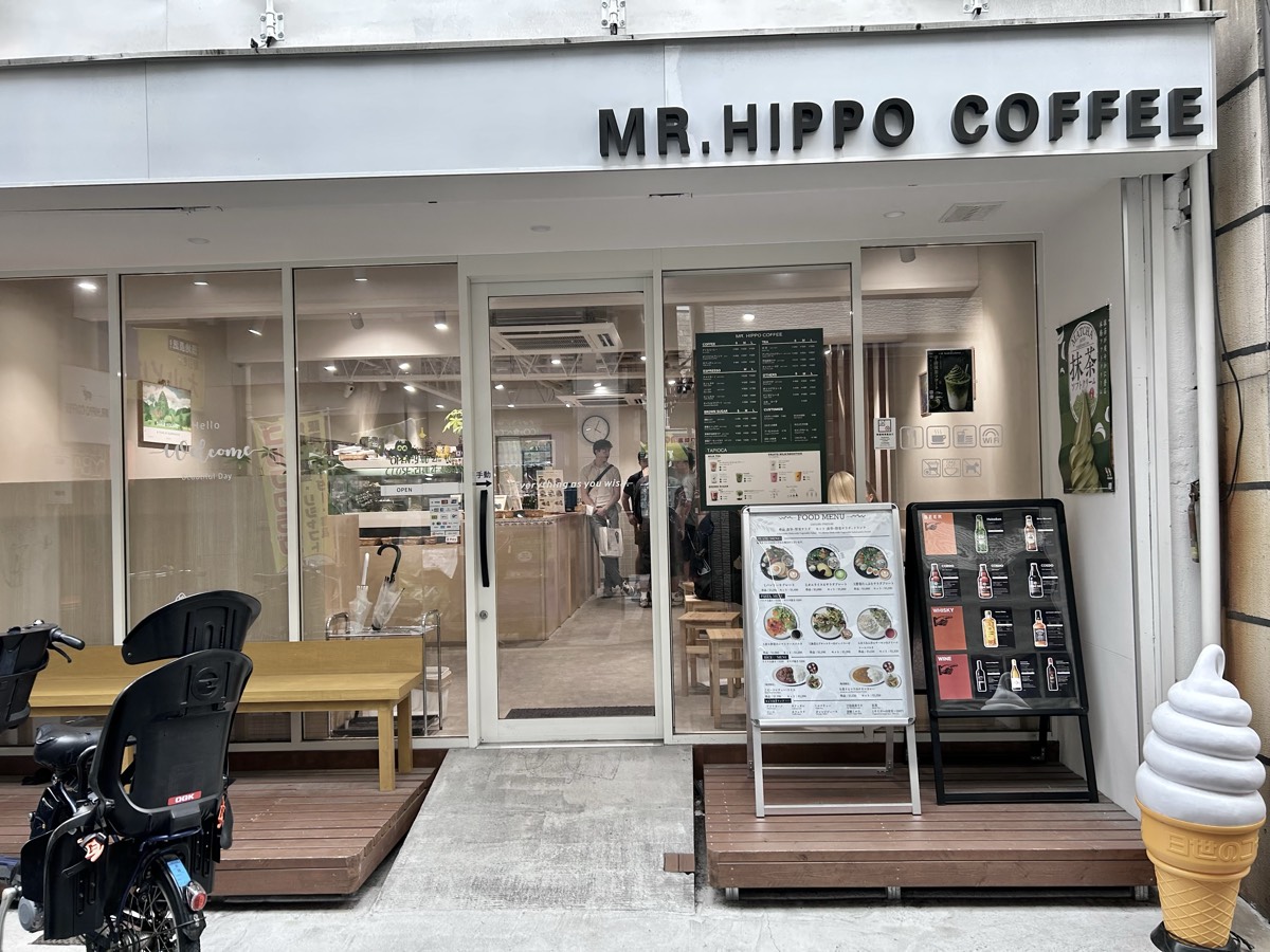 MR. HIPPO COFFEE - 品川 写真2