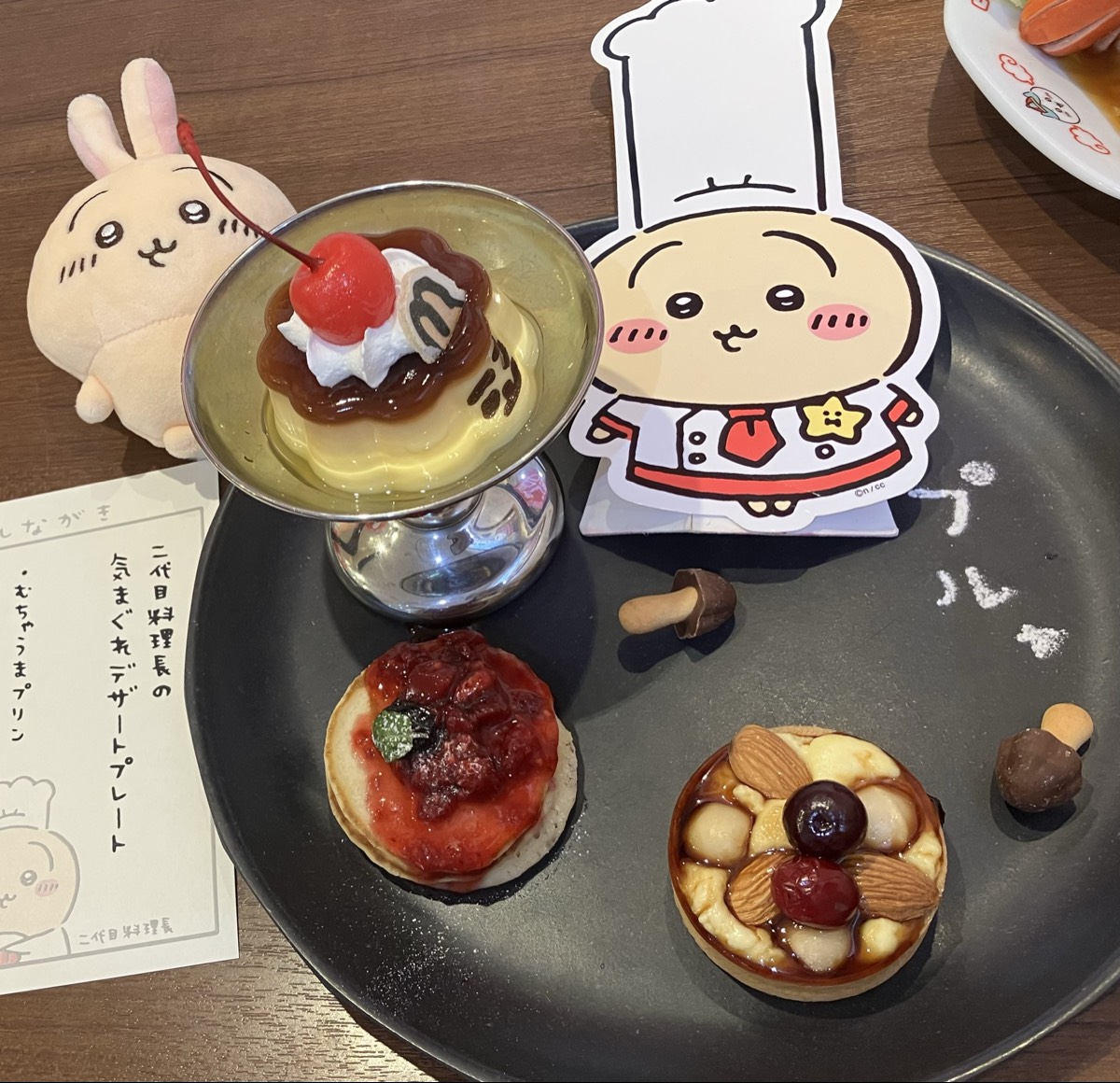 ちい活! 2