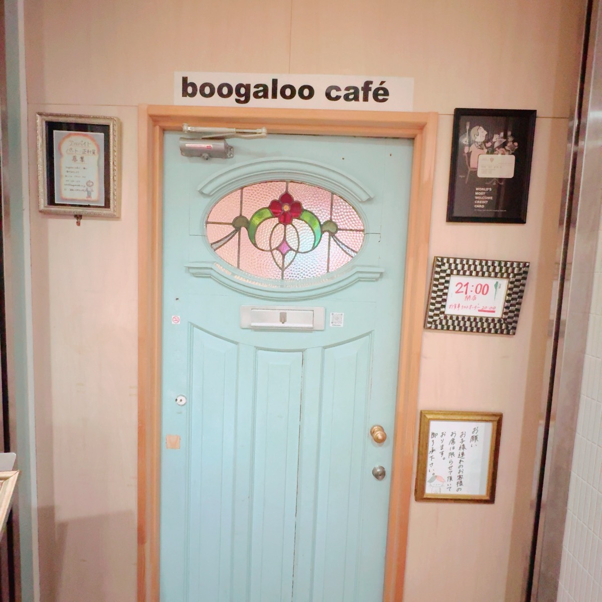 boogaloo cafe (ブーガルーカフェ) - 中京区 写真3