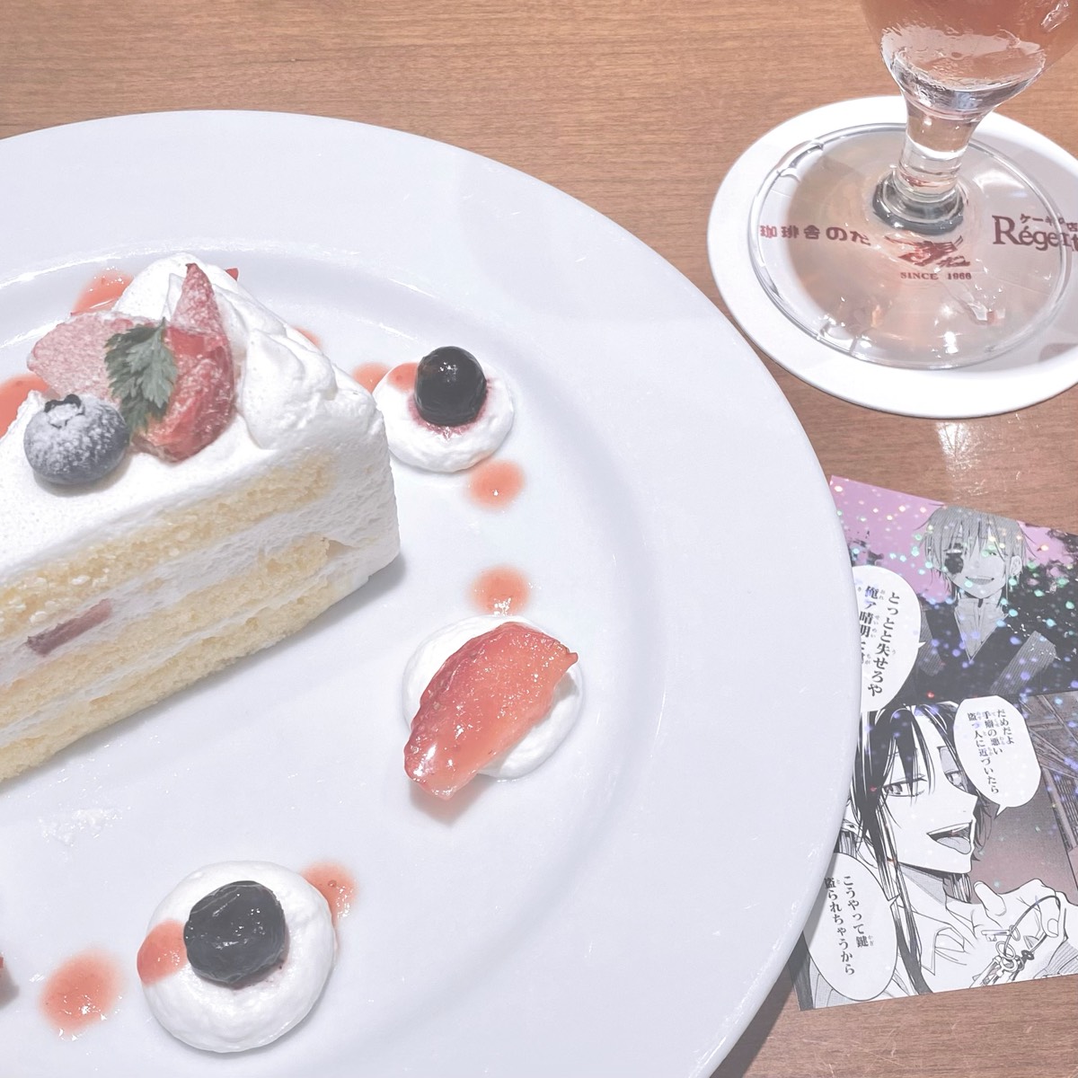 カフェ レ ジャン 珈琲 舎 の だ(01)