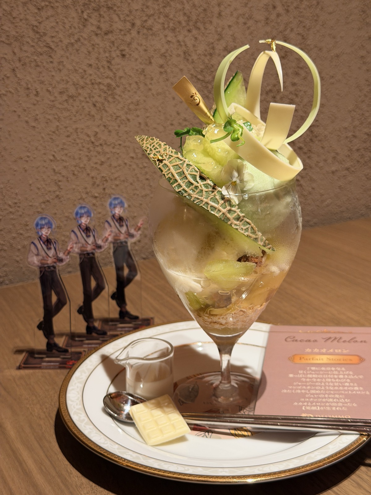 麻布台ヒルズ DEL‘IMMO - 麻布台ヒルズ 写真2