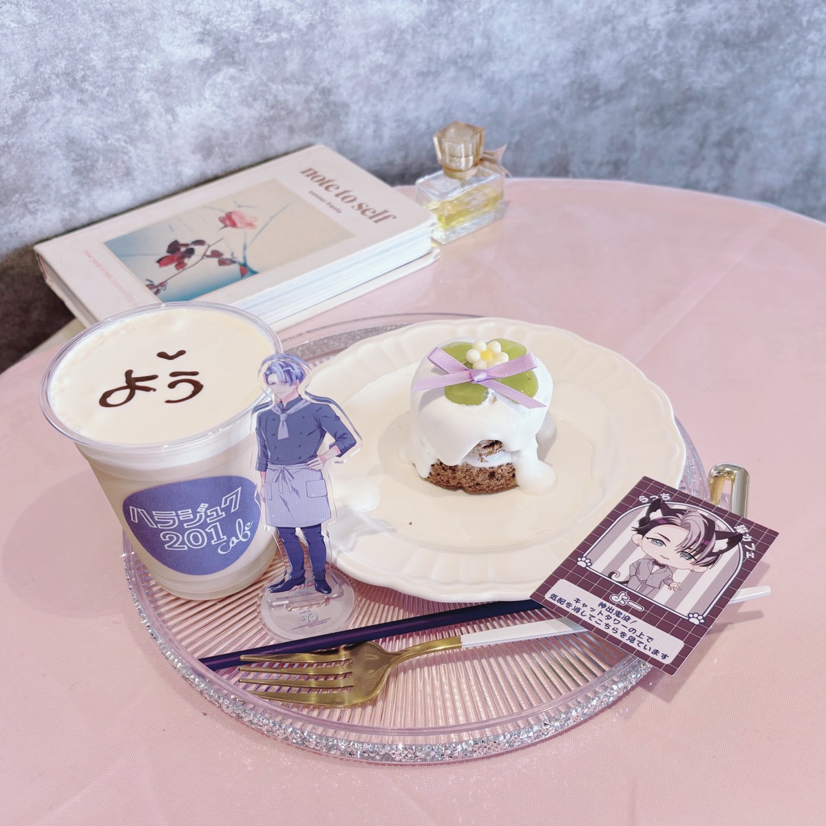 ハラジュク201カフェ - 原宿 写真1