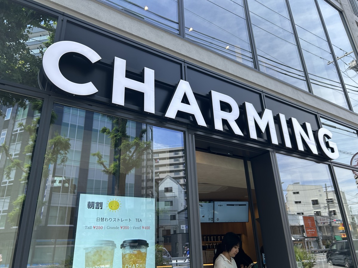 CHARMING - 中崎町 写真3