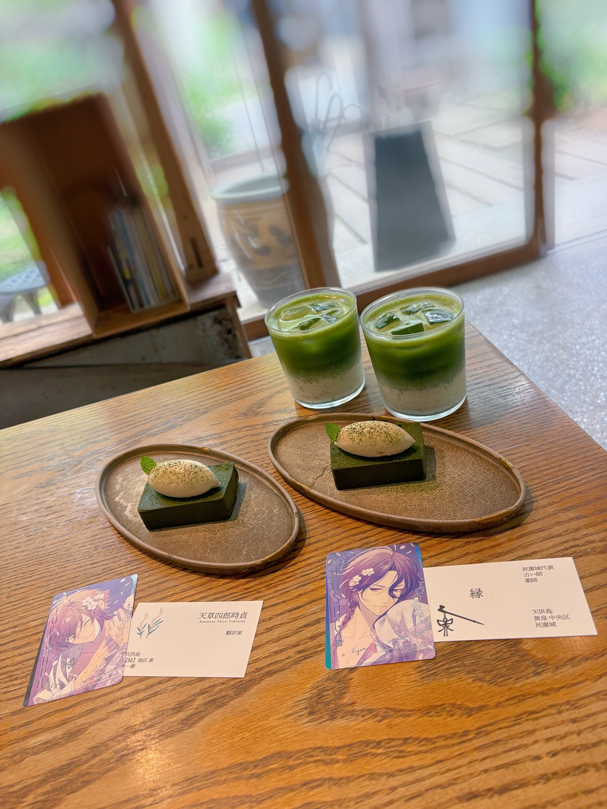 古民家カフェで抹茶💚