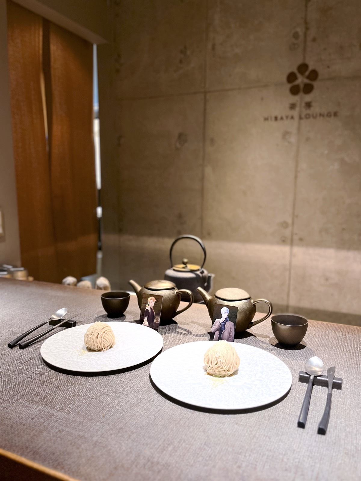 茶房 HISAYA LOUNGE 東京麻布十番店 - 麻布十番