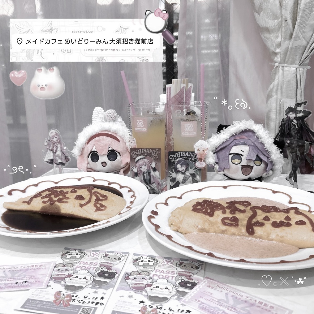 メイドカフェめいどりーみん大須招き猫前店 - 名古屋 写真1