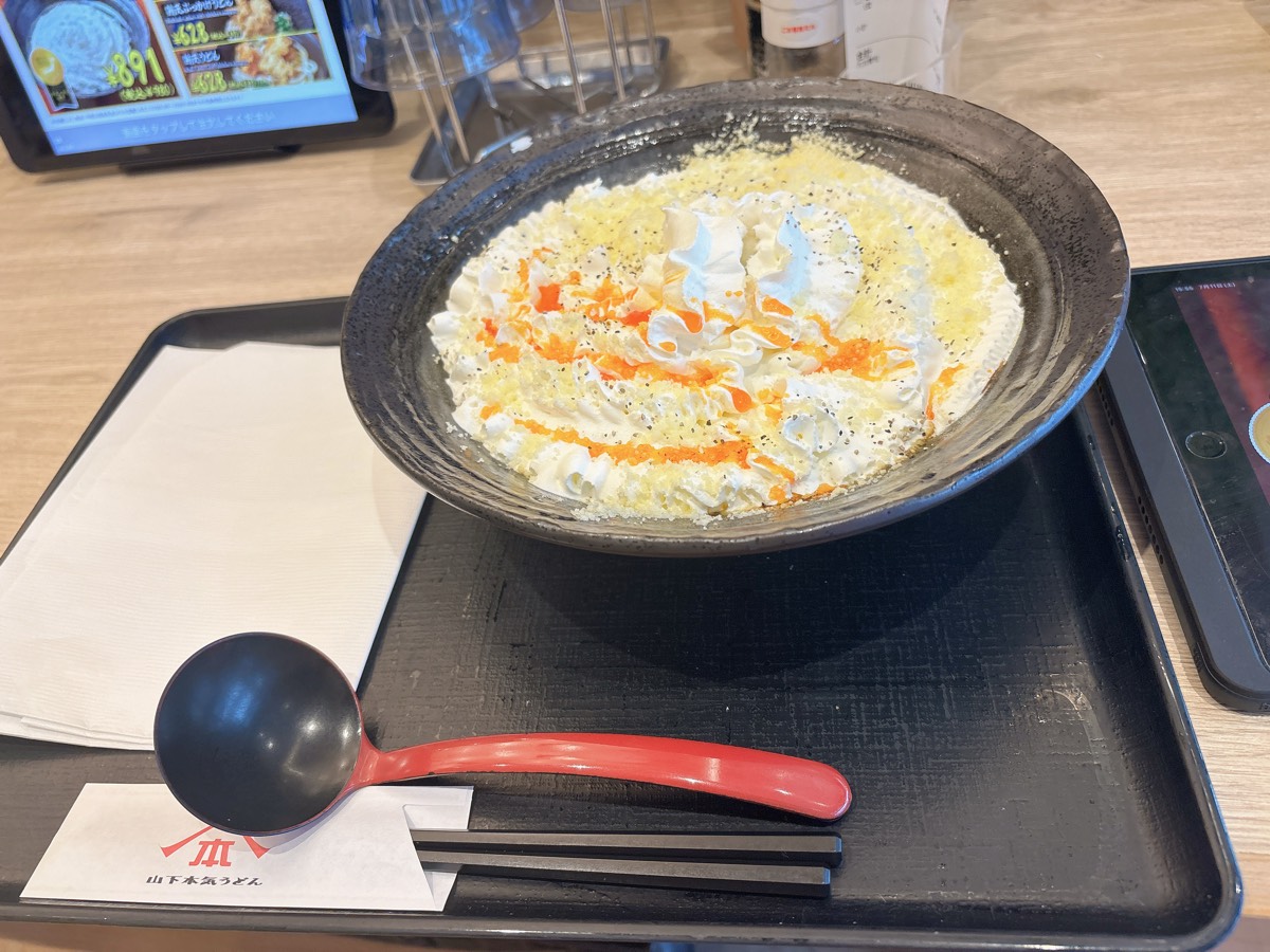山下本気うどん - 池袋 写真1