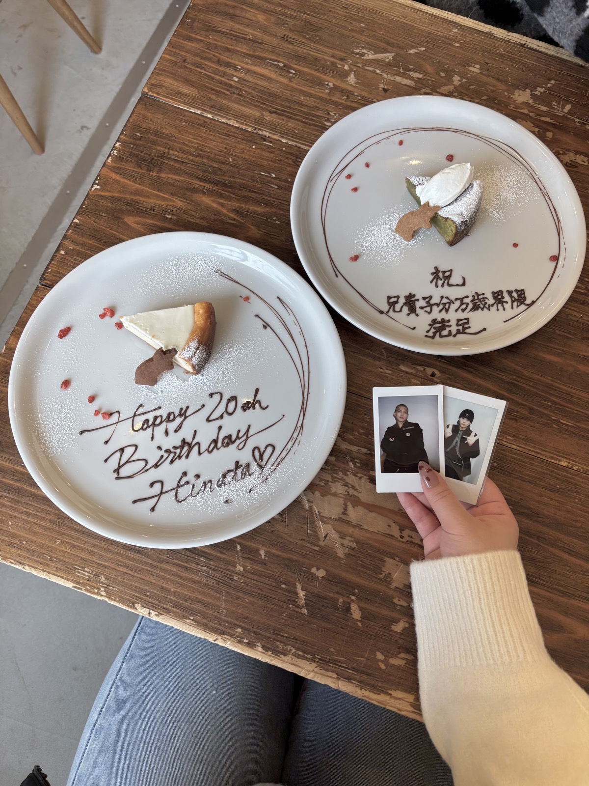 arbre et nid - 新潟市 写真2