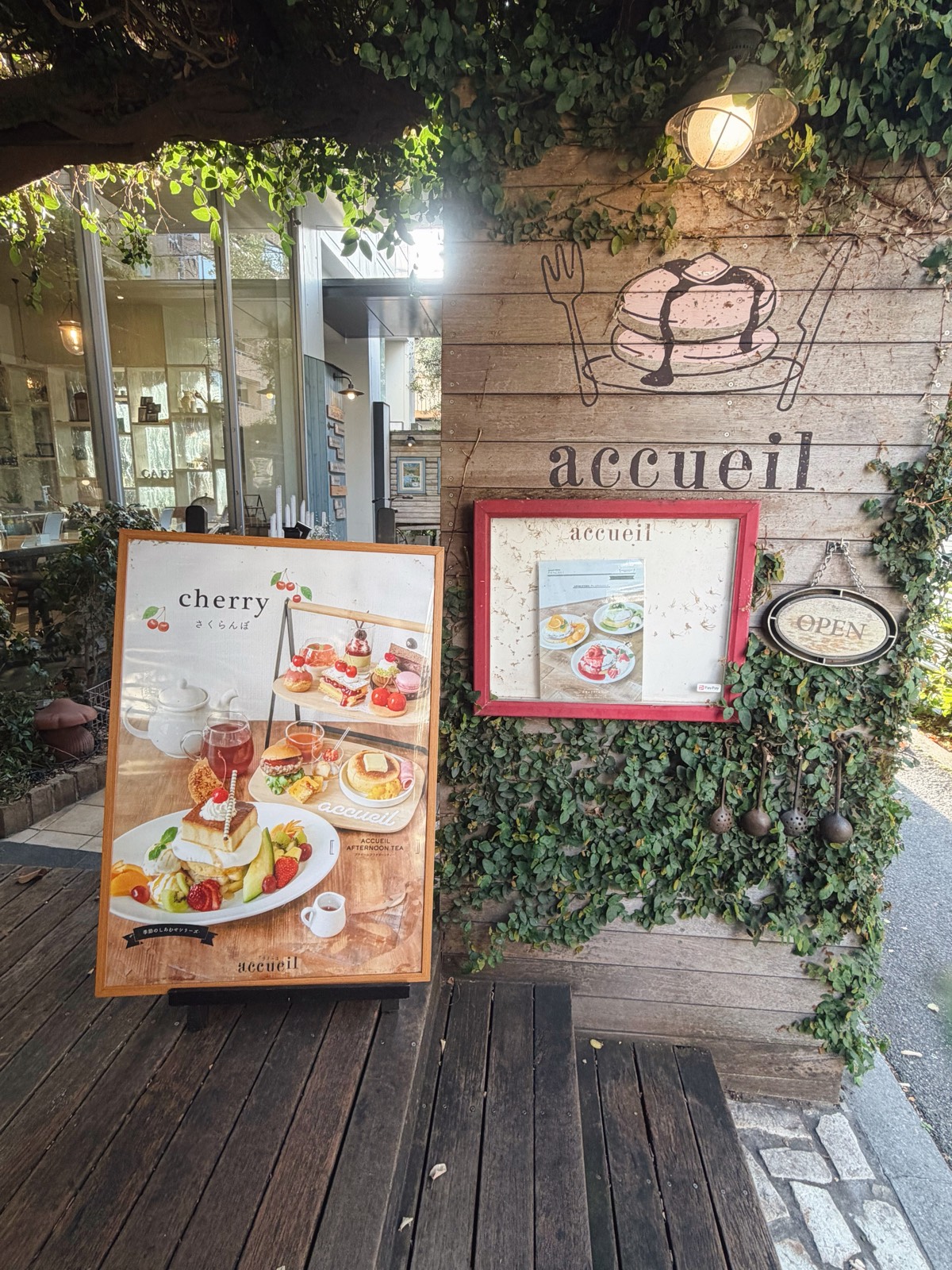 Cafe accueil - 恵比寿 写真3