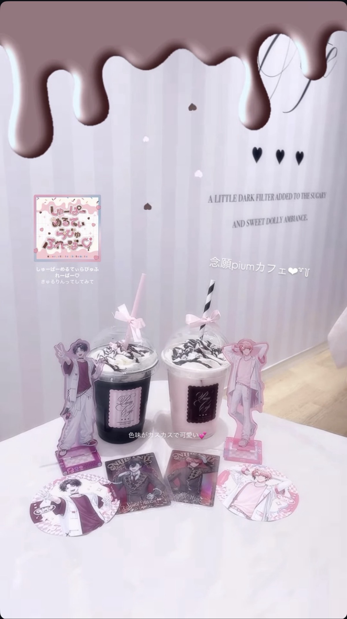 Pium Cafe - 渋谷 写真1