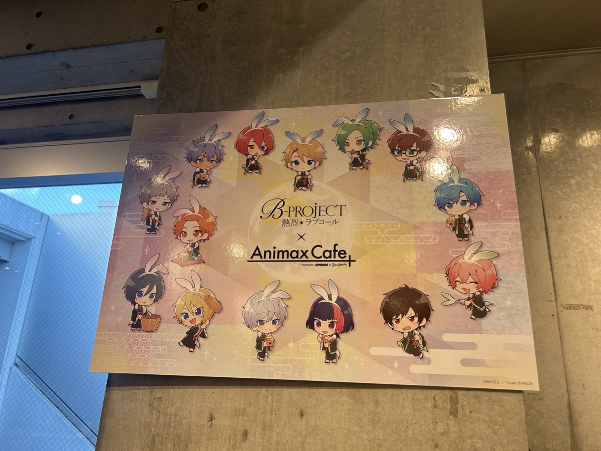 AnimaxCafe - 原宿 写真1