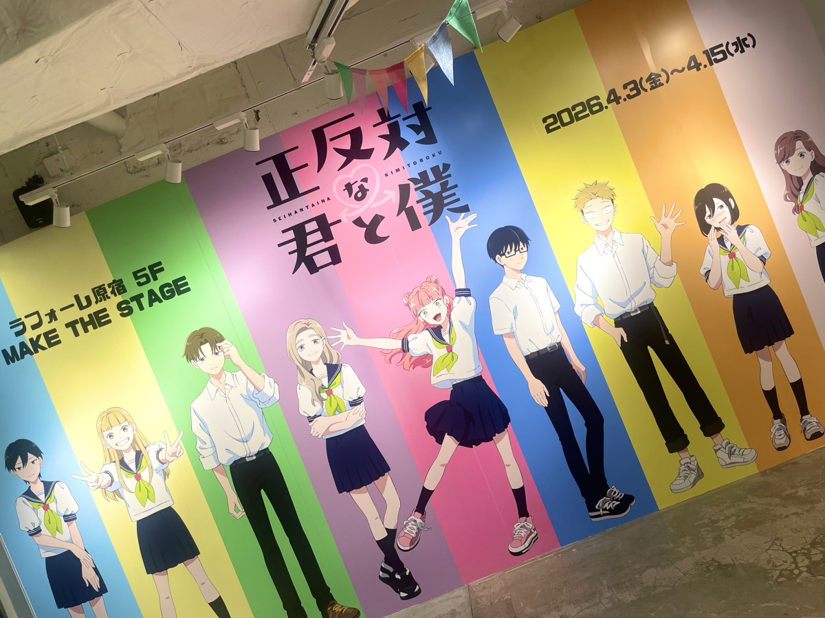 ラフォーレ原宿 - 渋谷 写真1