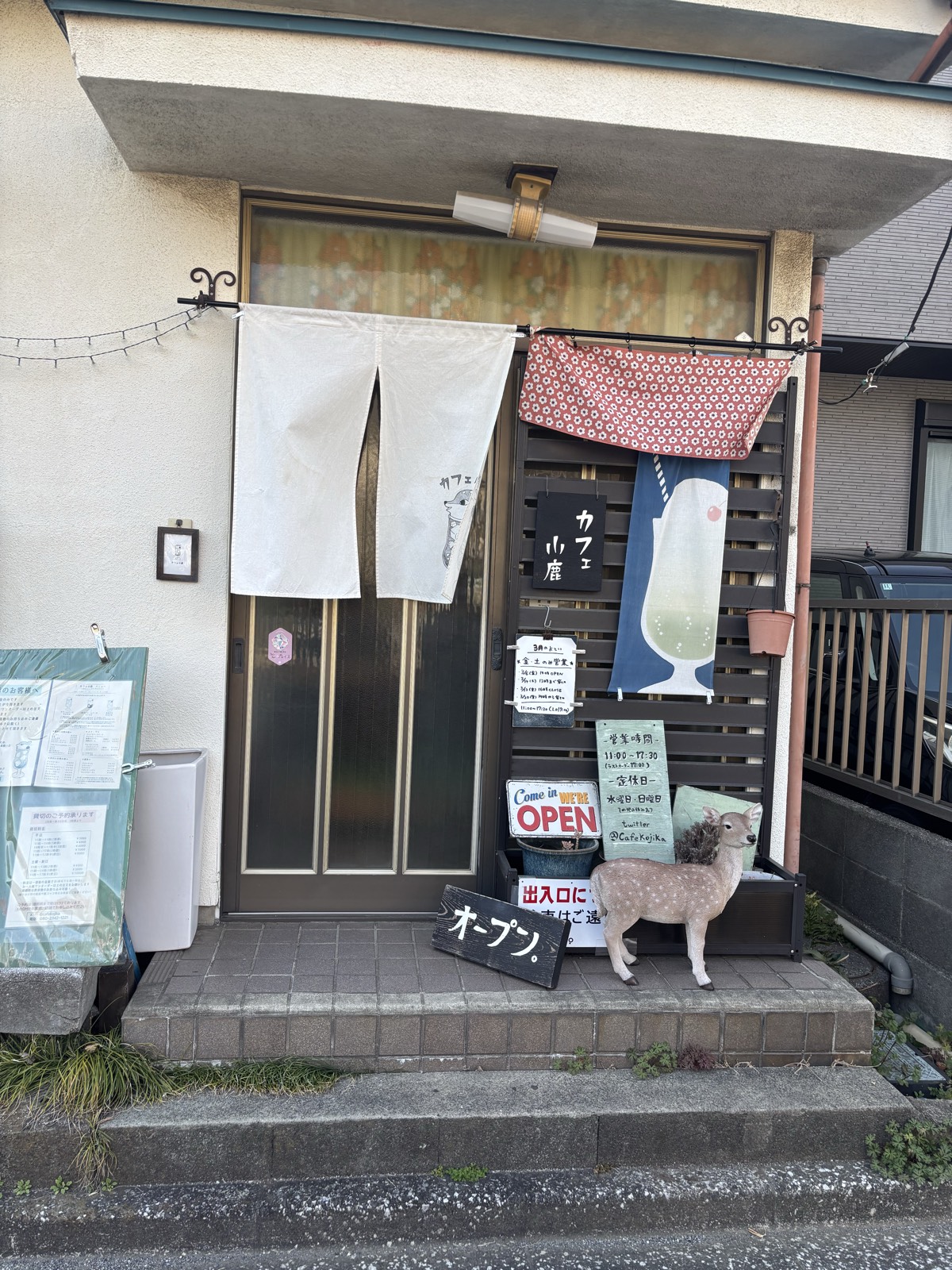 カフェ小鹿 - 八王子 写真3