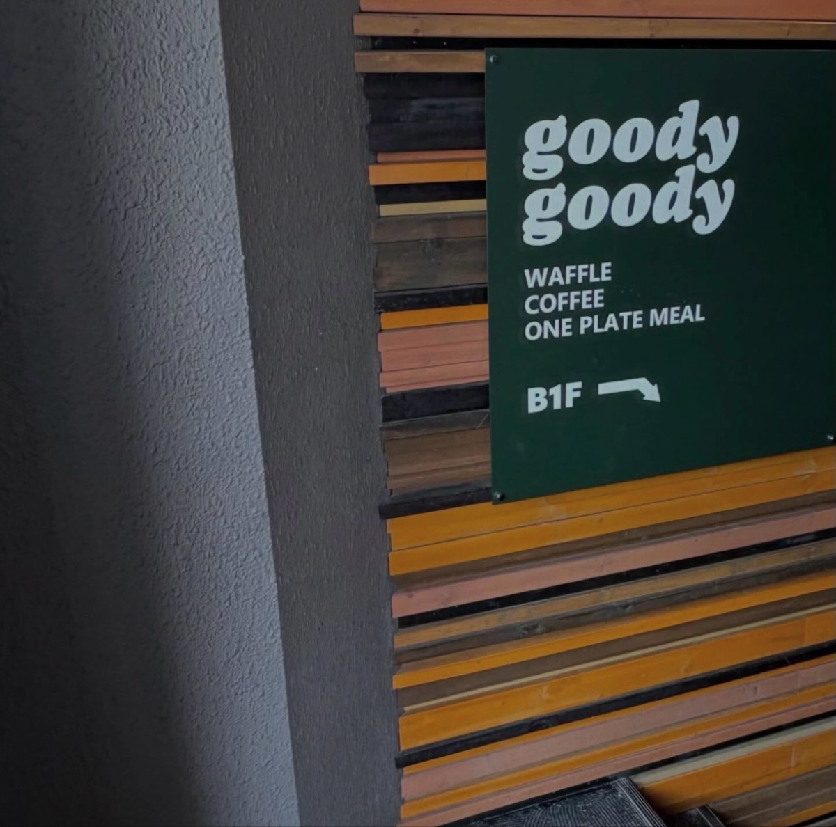 goodygoody 北24条駅前店 - 札幌 写真1