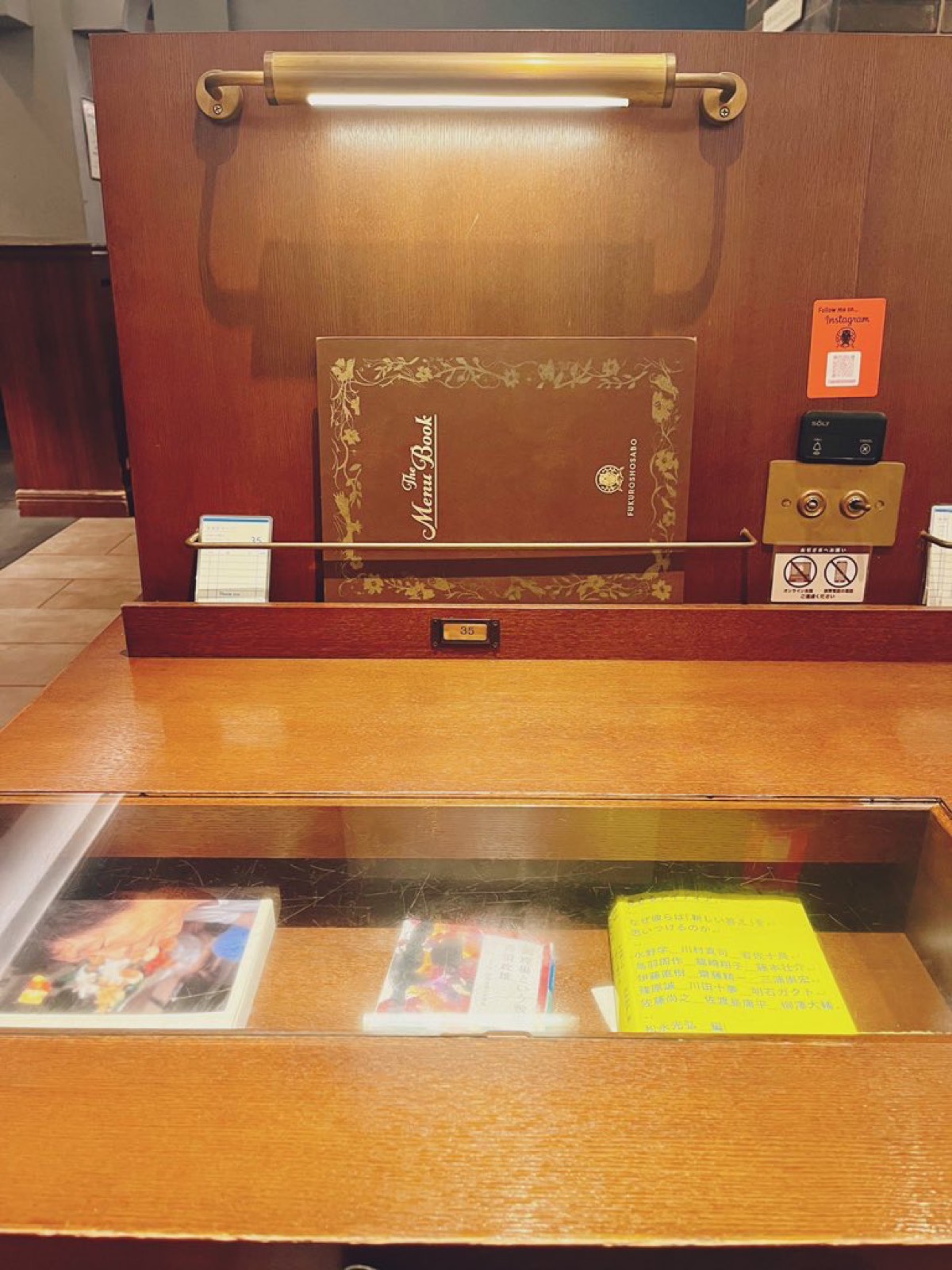 梟書茶房 5