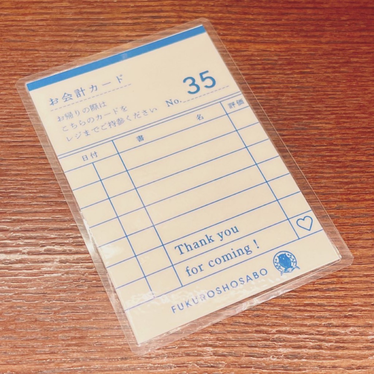 梟書茶房 7