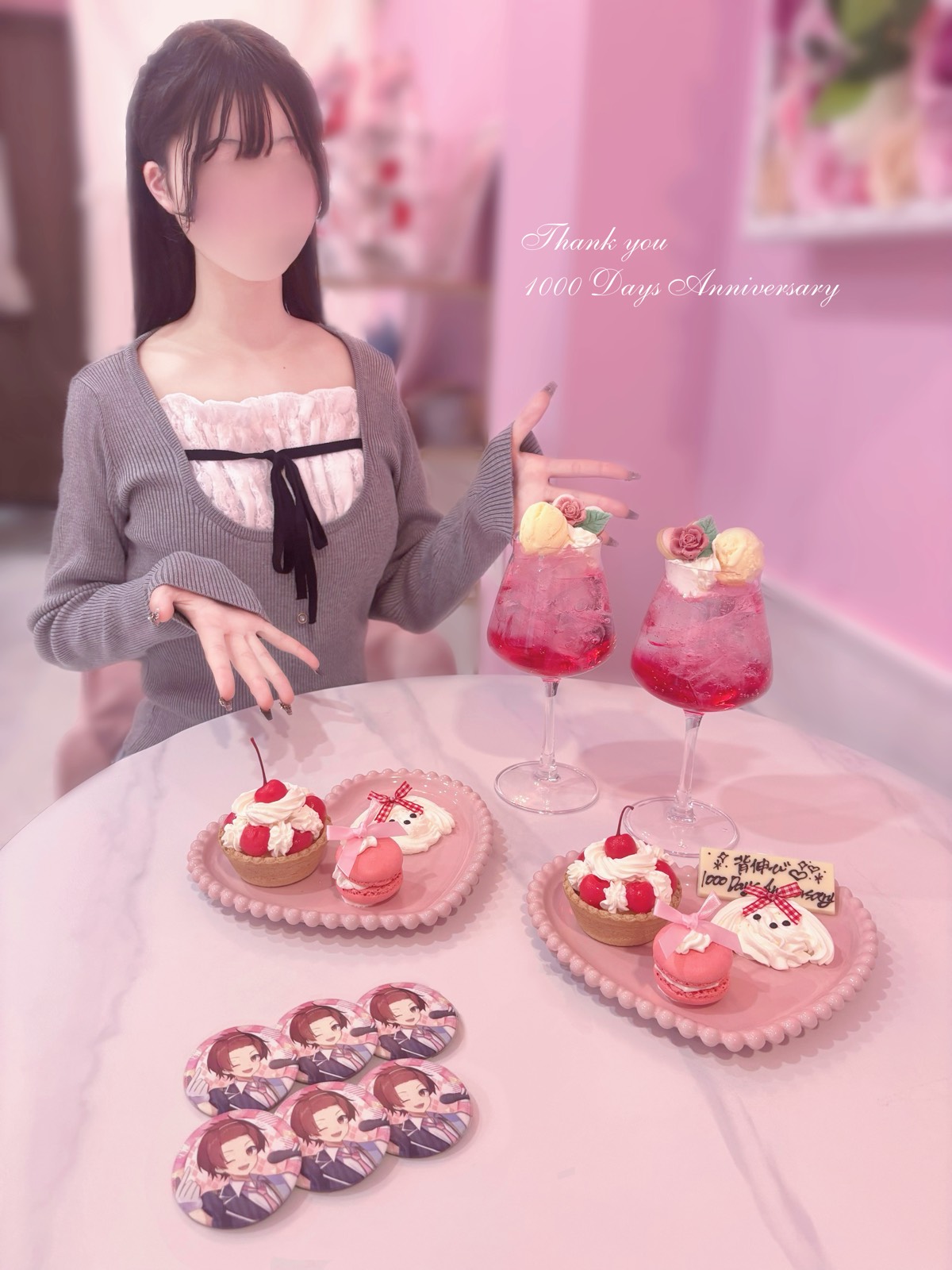 背伸びの1000日記念日💘 2