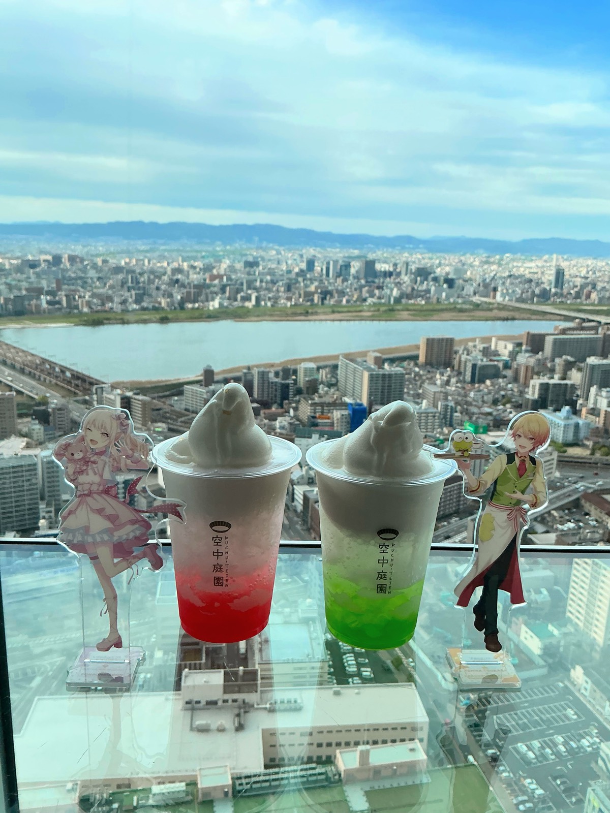 cafe SKY 40 - 梅田 写真1