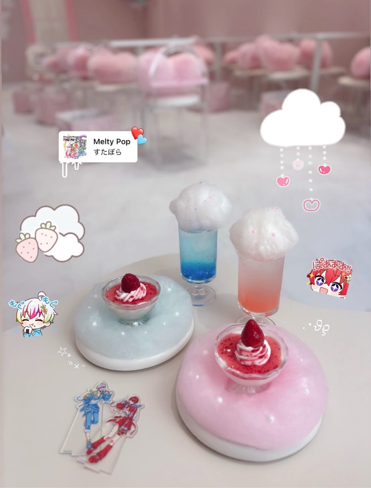 MERO MERO café（メロメロカフェ）｜予約・お取り置き・センイル対応